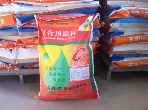 1%、5%奶牛干乳期復(fù)合預(yù)混合飼料