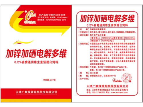 加鋅加硒電解多維